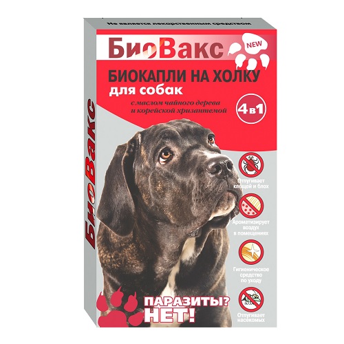 БиоВакс био-капли на холку для собак антипаразитарные 3 пипетки