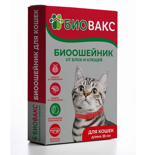 БиоВакс ошейник антипаразитарный от блох и клещей для кошек 35см КРАСНЫЙ