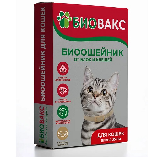 БиоВакс ошейник антипаразитарный от блох и клещей для кошек 35см ЖЁЛТЫЙ