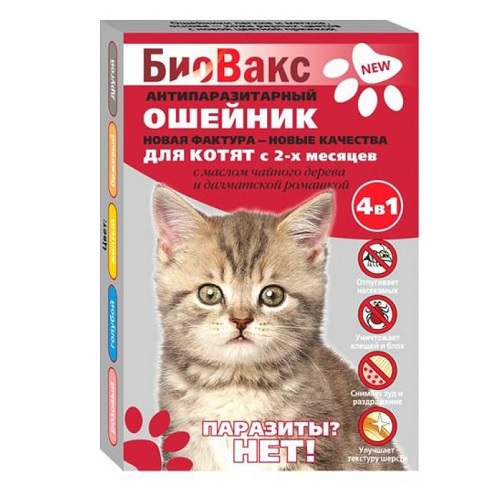 Ошейник п/блох БиоВакс д/котят