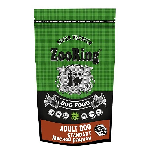 Zooring