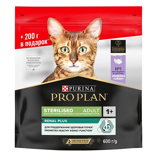 PRO PLAN PRO PLAN