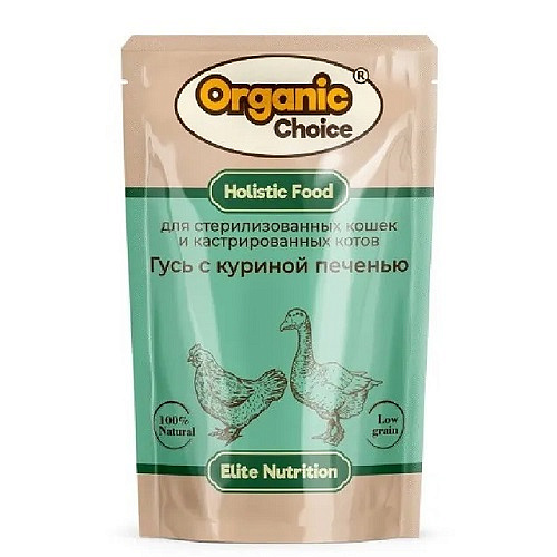 Organic Choice